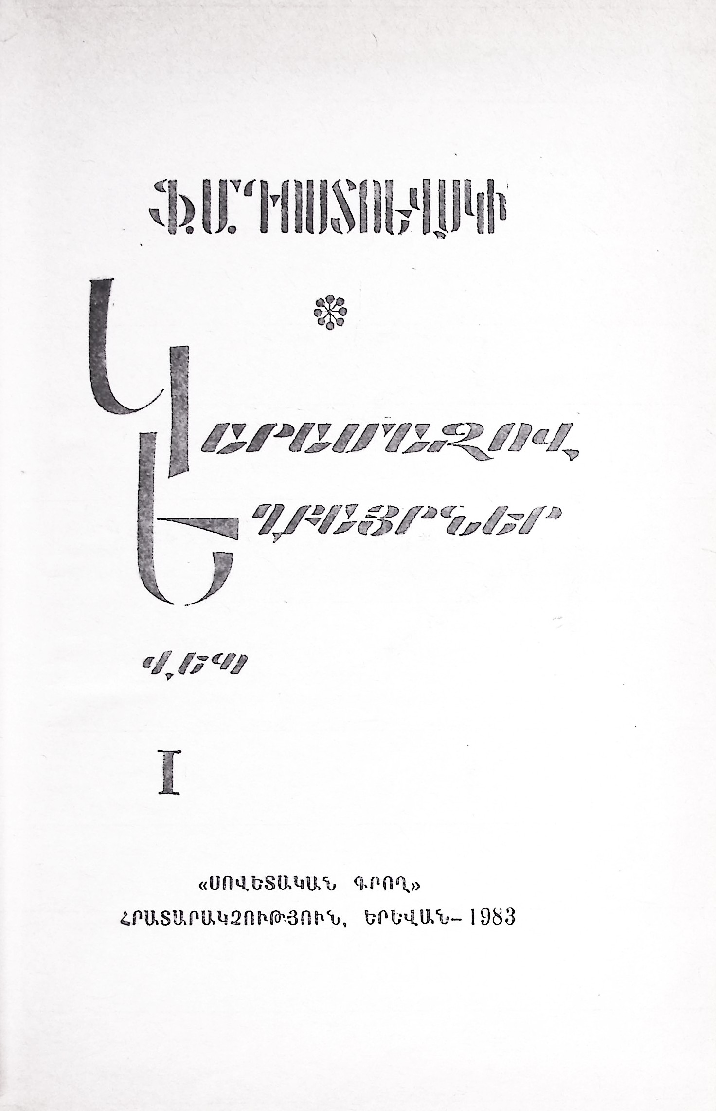book-image